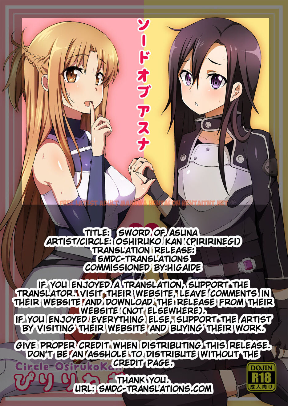 Read Hentai Image 1 in comic [Oshiruko Kan (Piririnegi)] Sword Of Asuna (Sword Art Online) [English] [SMDC] [Digital] - One Shot - hentaitnt.net