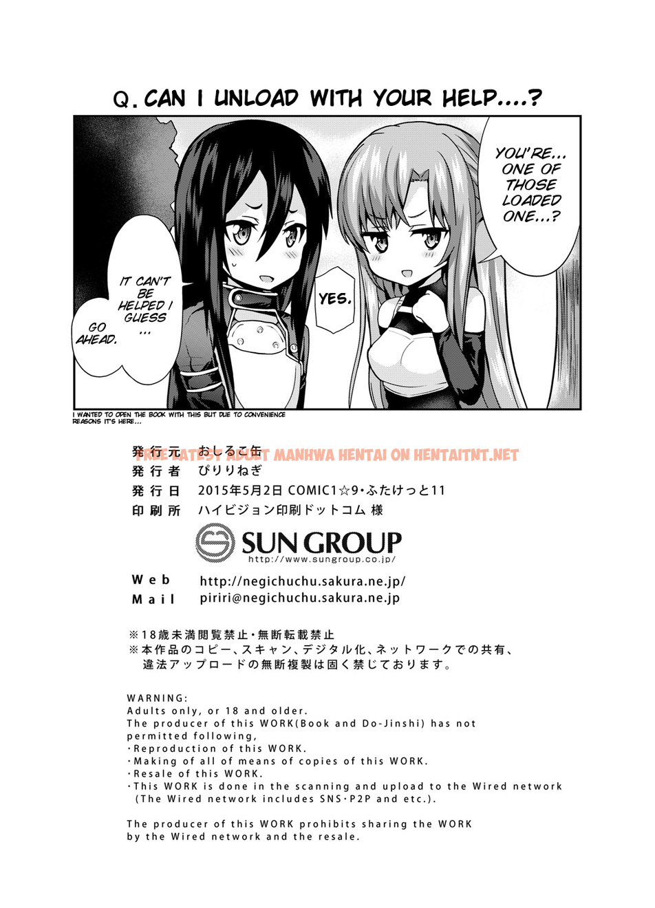 Read Hentai Image 21 in comic [Oshiruko Kan (Piririnegi)] Sword Of Asuna (Sword Art Online) [English] [SMDC] [Digital] - One Shot - hentaitnt.net