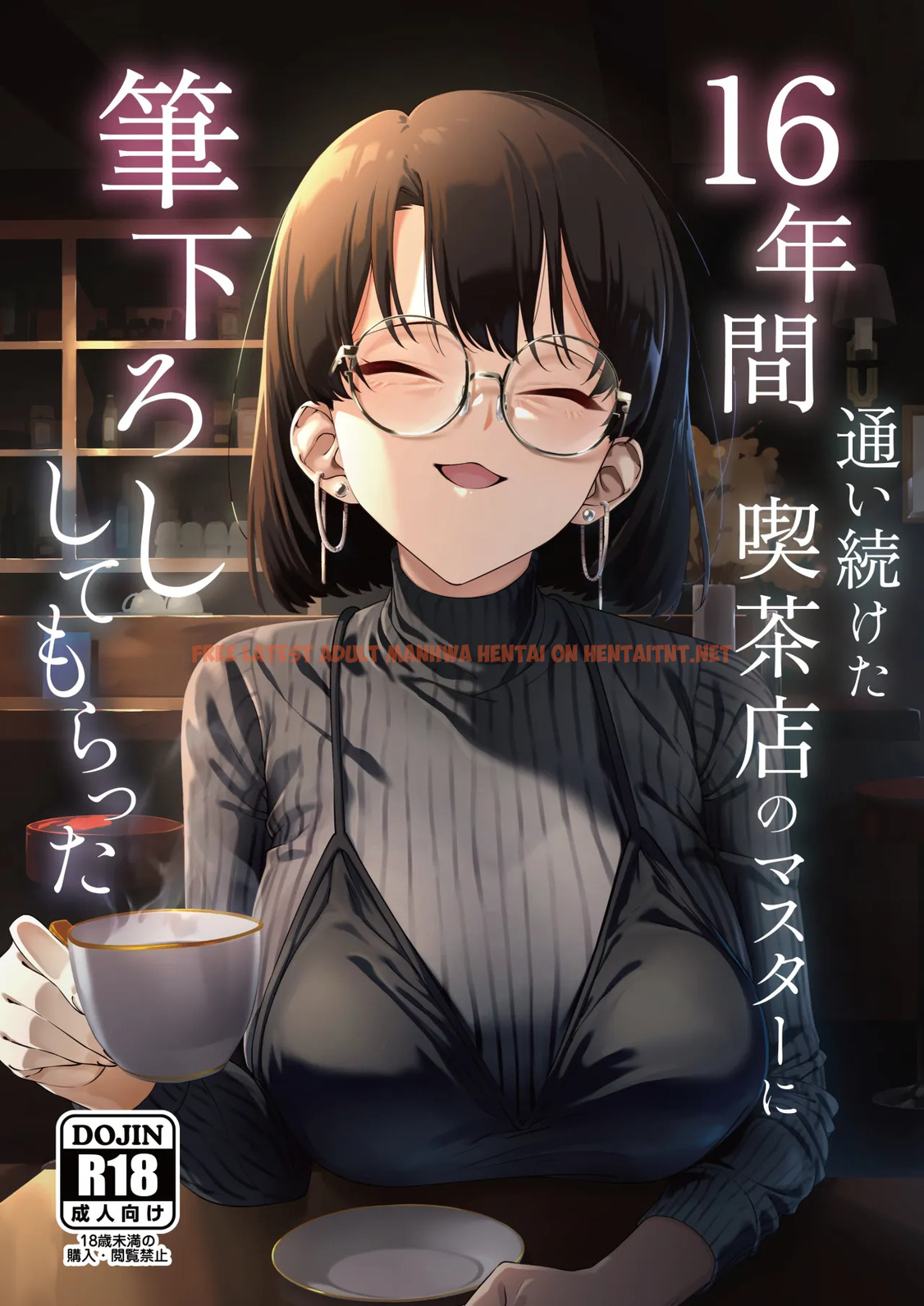 16-nenkan Kayoi Tsuzuketa Kissaten No Master Ni Fudeoroshi Shite Moratta - One Shot