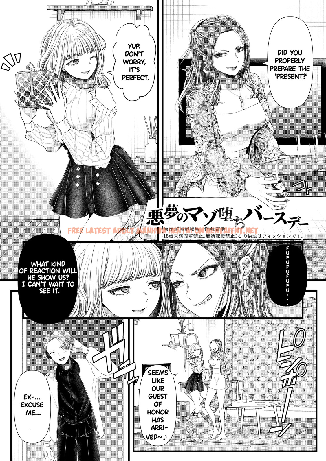 A Nightmare Of A birthday: Masochist Edition - One Shot