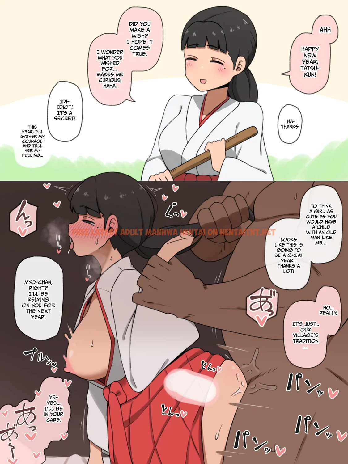 A Shrine Maiden In A Village With A Certain Custom - One Shot