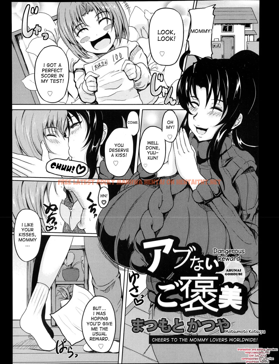 Abunai Gohoubi - One Shot