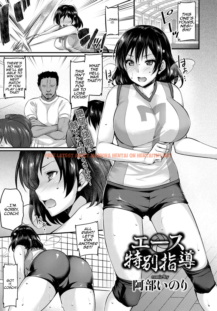 Read Hentai Image 0 in comic Ace Tokubetsu Shidou - One Shot - hentaitnt.net