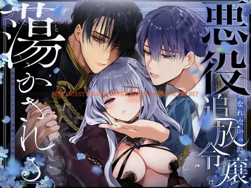 Akuyaku Ni Narenakatta Tsuihou Reijou Wa Amaku Yasashiku Toroka Sareru ～Jujutsushi To Futarikiri, Dekiai No 10-nichikan～ - One Shot