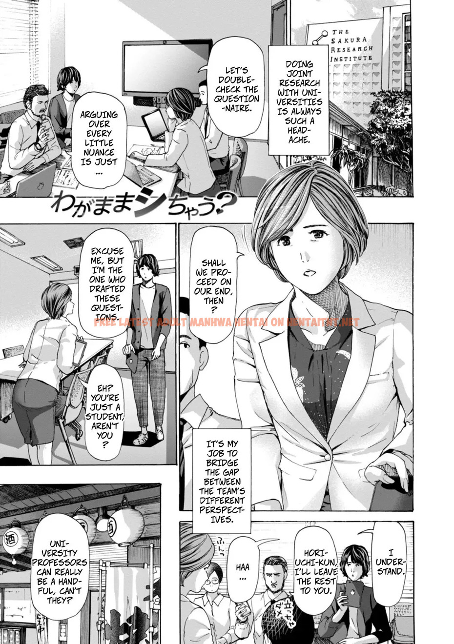 Am I Selfish? - One Shot