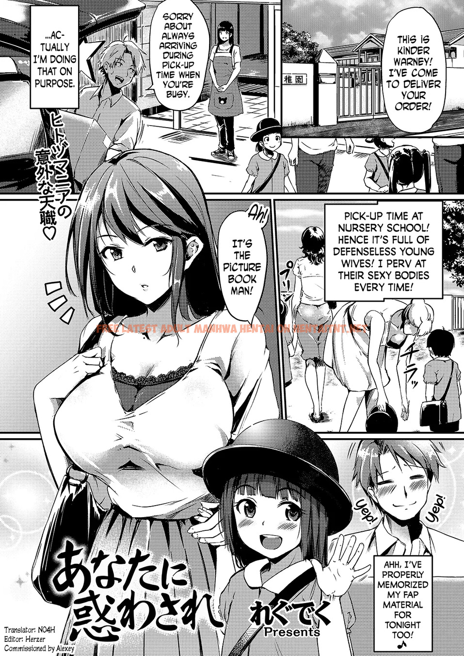 Read Hentai Image 0 in comic Anata Ni Madowasare - One Shot - hentaitnt.net