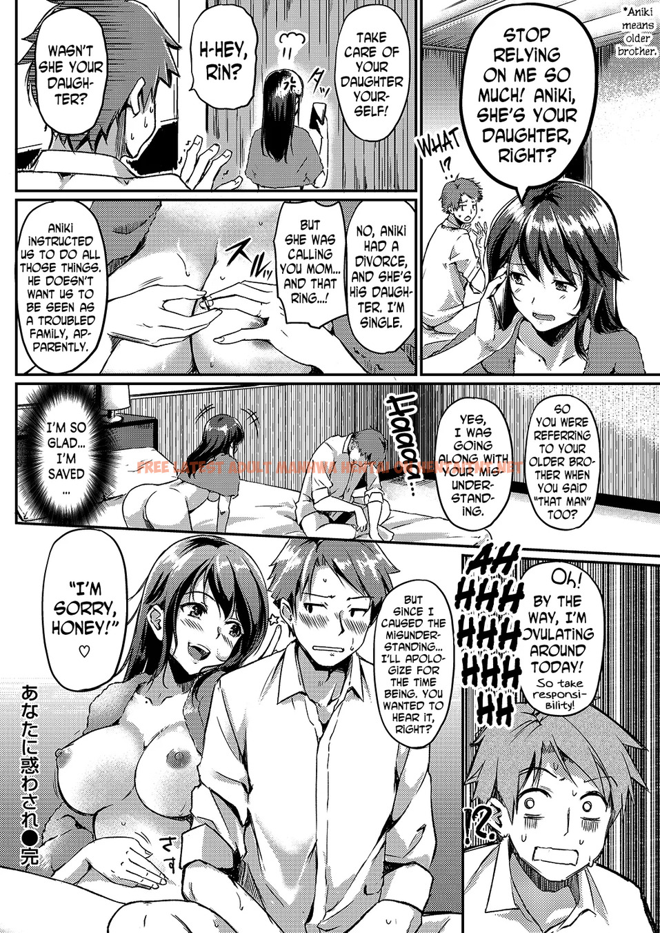 Read Hentai Image 17 in comic Anata Ni Madowasare - One Shot - hentaitnt.net