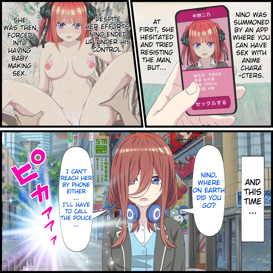 Anime Chara To Sex Dekiru Appli 10, Miku Hen - One Shot