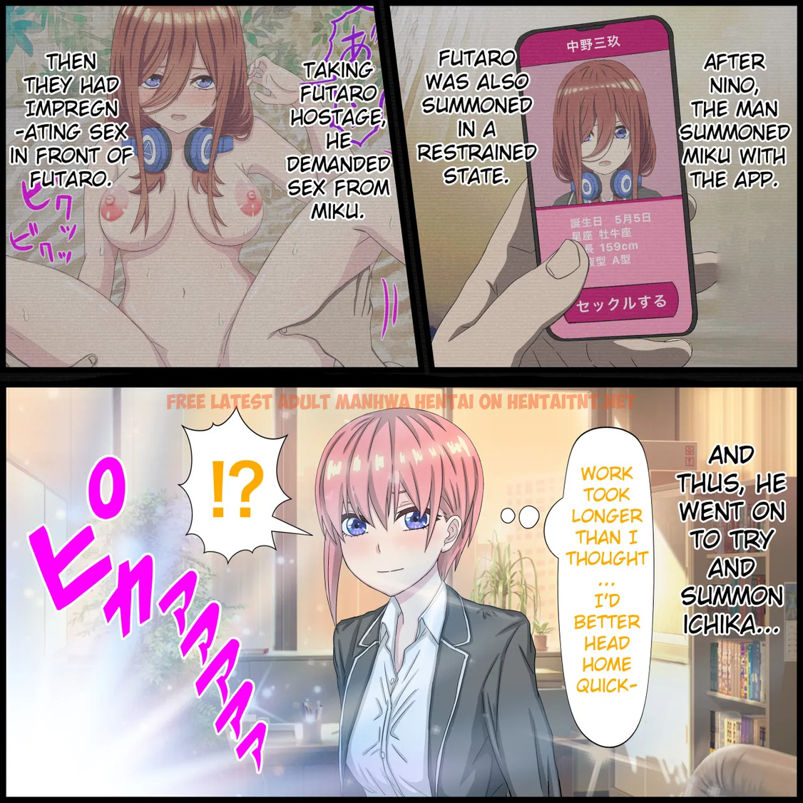 Anime Chara To Sex Dekiru Appli 12, Ichika Hen - One Shot