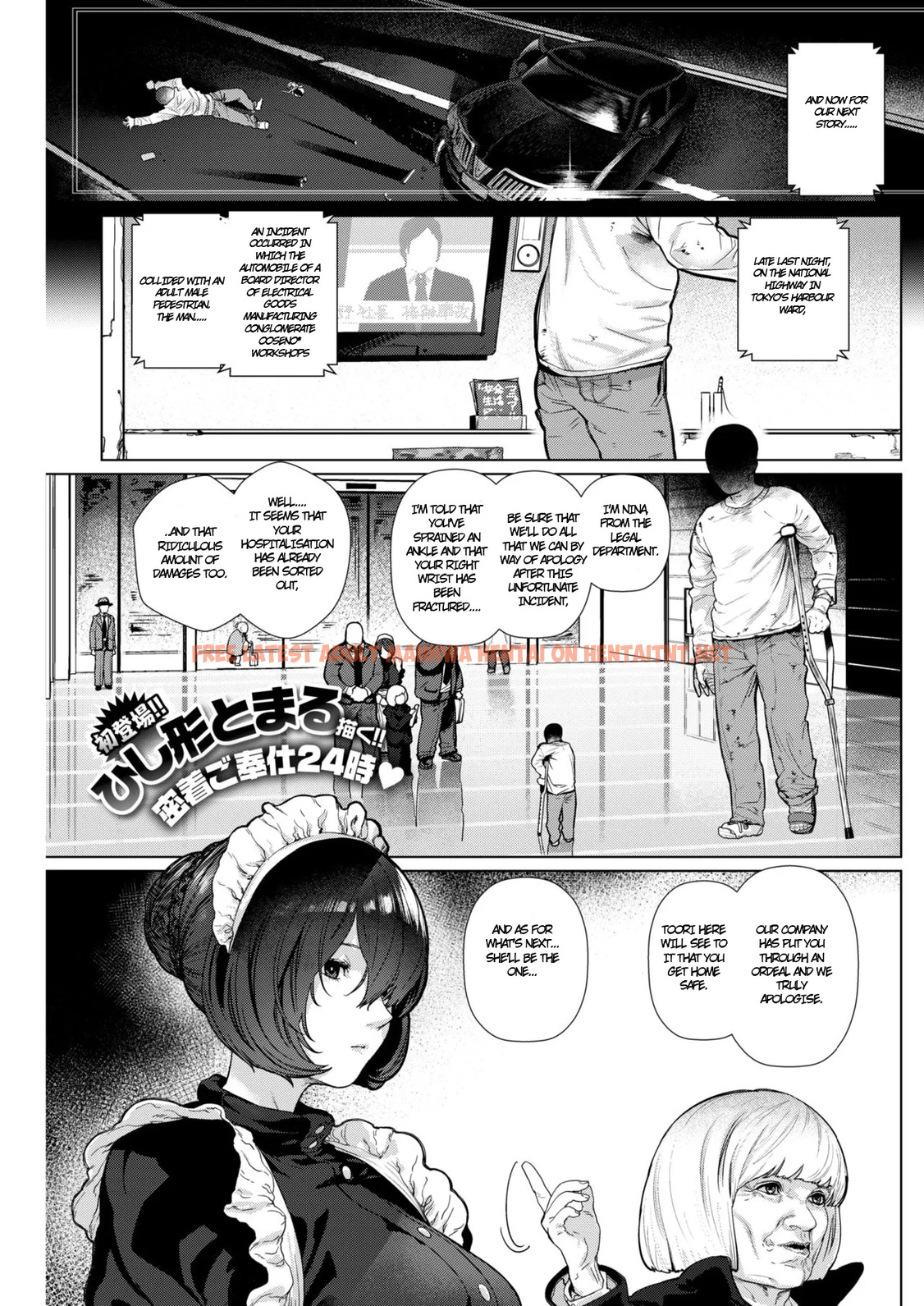 Read Hentai Image 0 in comic Apartment Maid - One Shot - hentaitnt.net