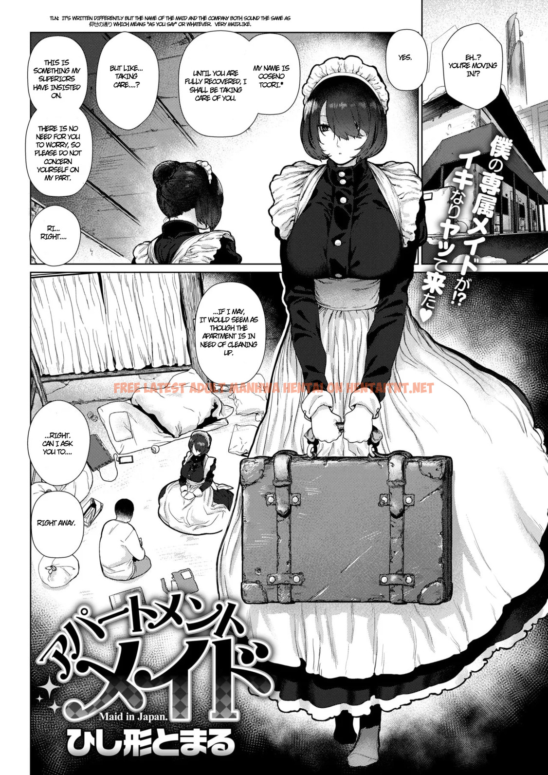 Read Hentai Image 1 in comic Apartment Maid - One Shot - hentaitnt.net