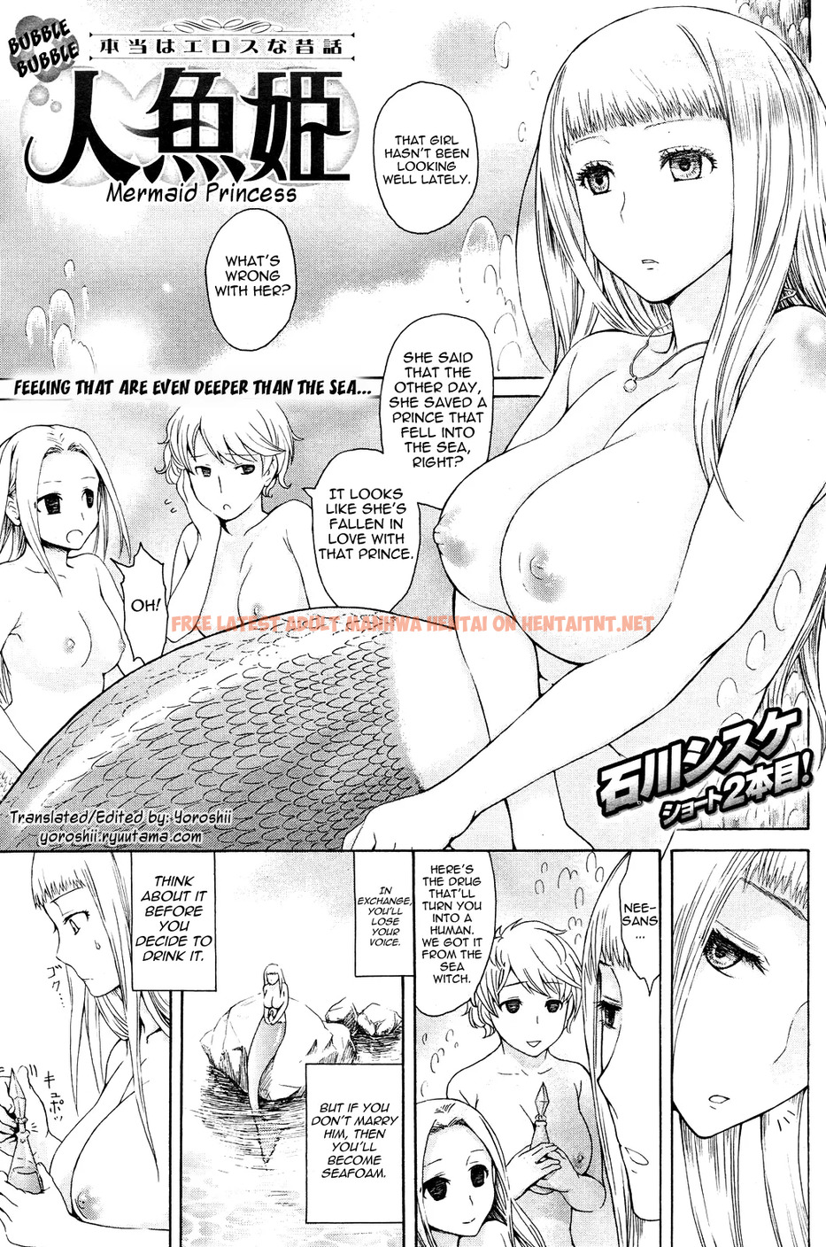 Read Hentai Image 0 in comic Awa Awa Ningyo Hime - One Shot - hentaitnt.net