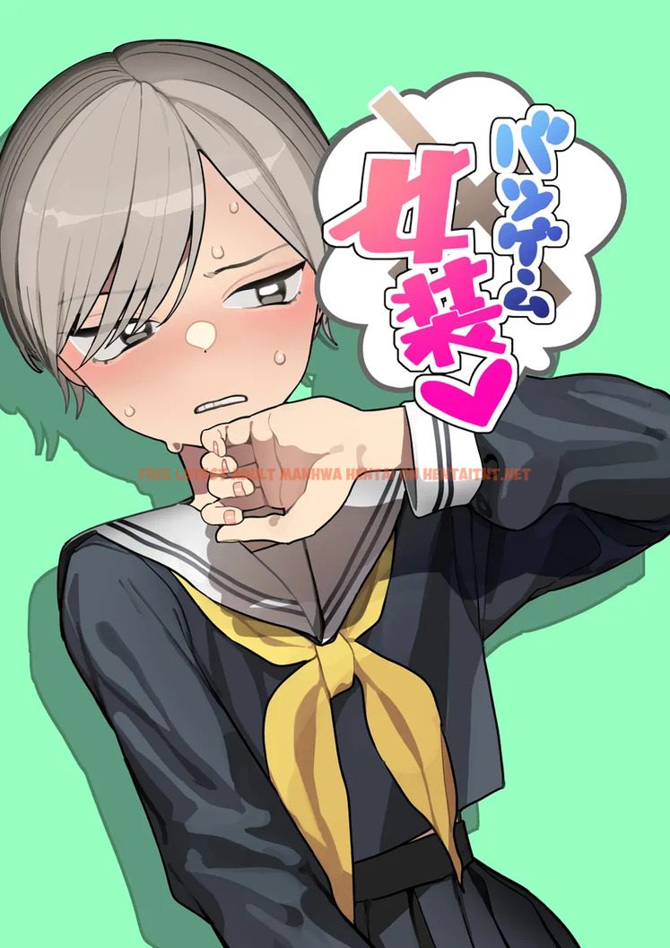 Batsu Game Josou - One Shot