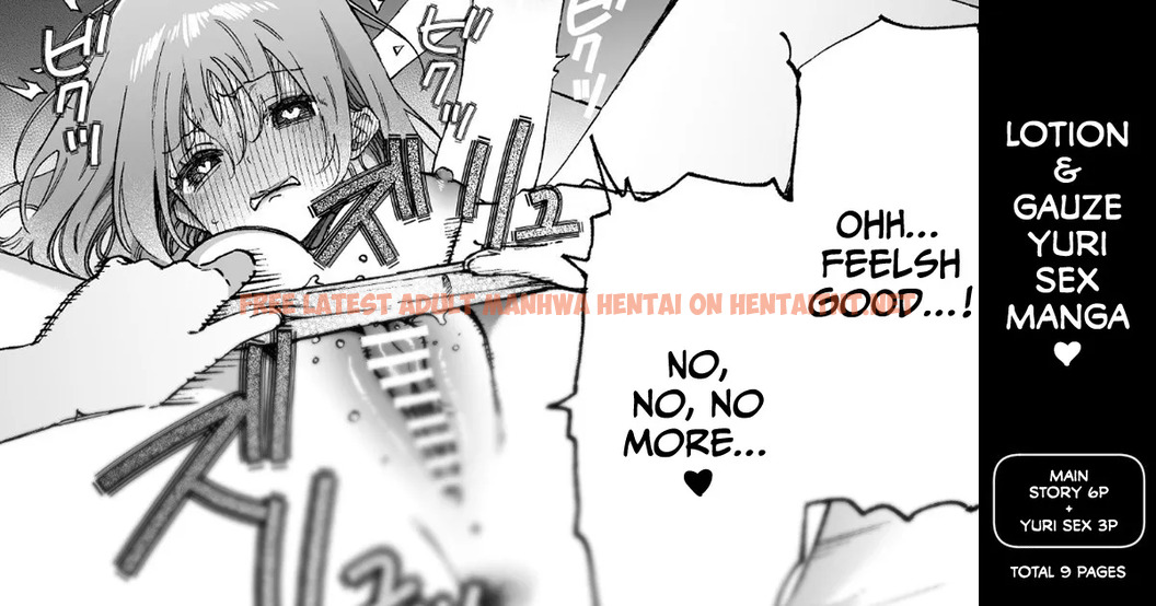 Binkan Chikubi Ni Lotion Gauze De Oshioki ♡ Manga - One Shot
