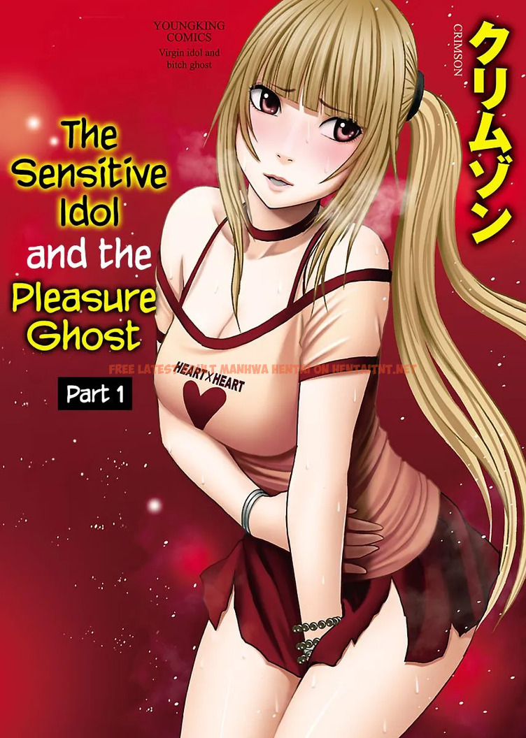 Read Hentai Image 0 in comic Binkan Idol To Kaikan Ghost Jou - One Shot - hentaitnt.net