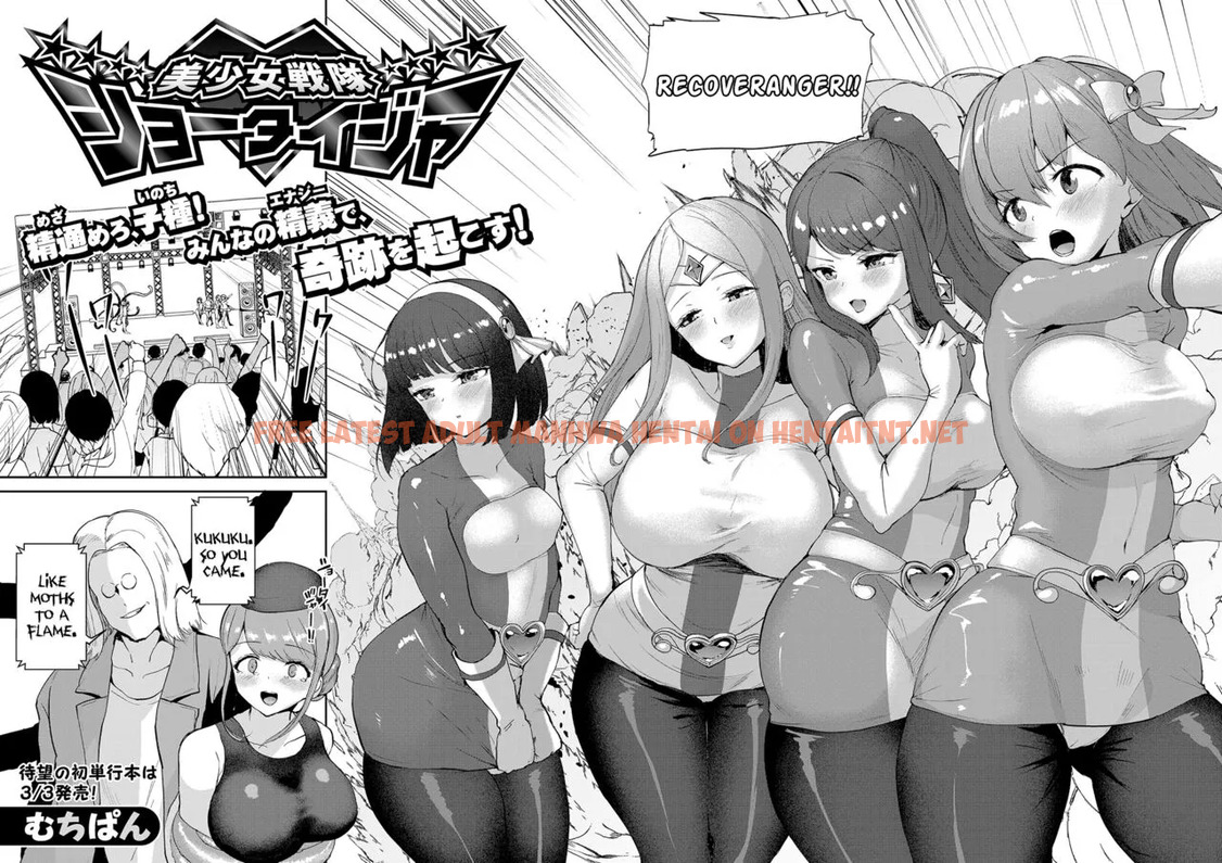 Read Hentai Image 1 in comic Bishoujo Sentai Shoutaijaa - One Shot - hentaitnt.net