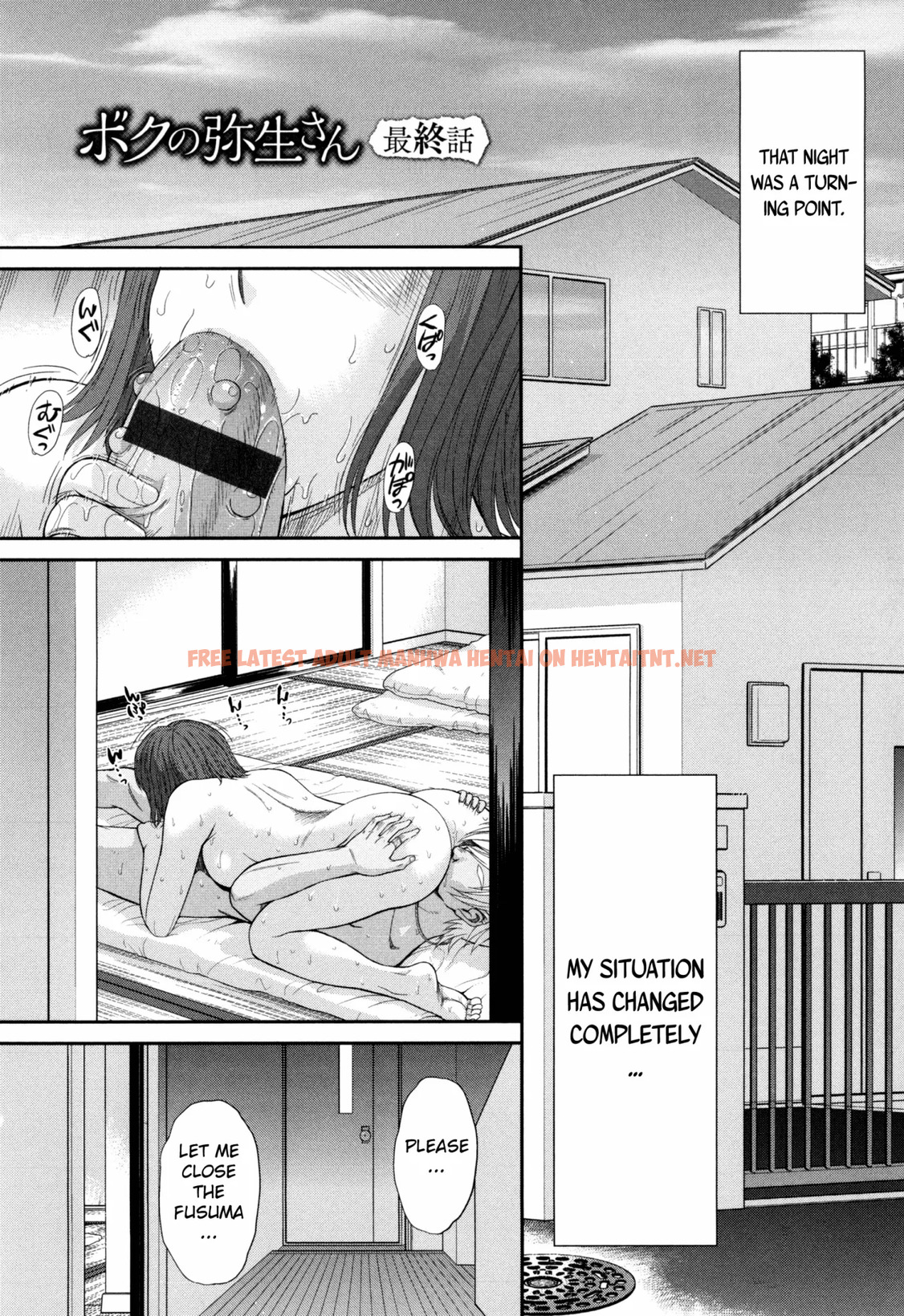 Read Hentai Image 1 in comic Boku No Yayoi-san Ch. 8 - One Shot - hentaitnt.net