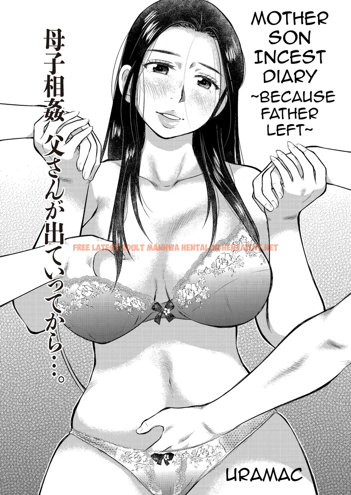 Boshi Soukan No Nikki ~Otousan Ga Deteitte Kara~ - One Shot