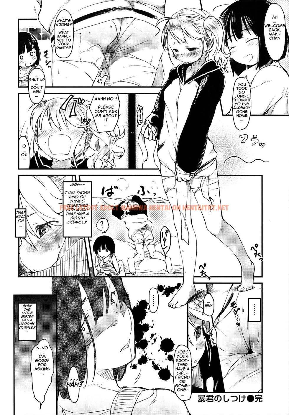 Read Hentai Image 17 in comic Boukun No Shitsuke - One Shot - hentaitnt.net