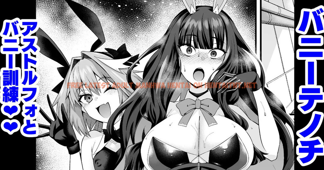 Bunny Tenoch, Astolfo To Bunny kunren❤ - One Shot