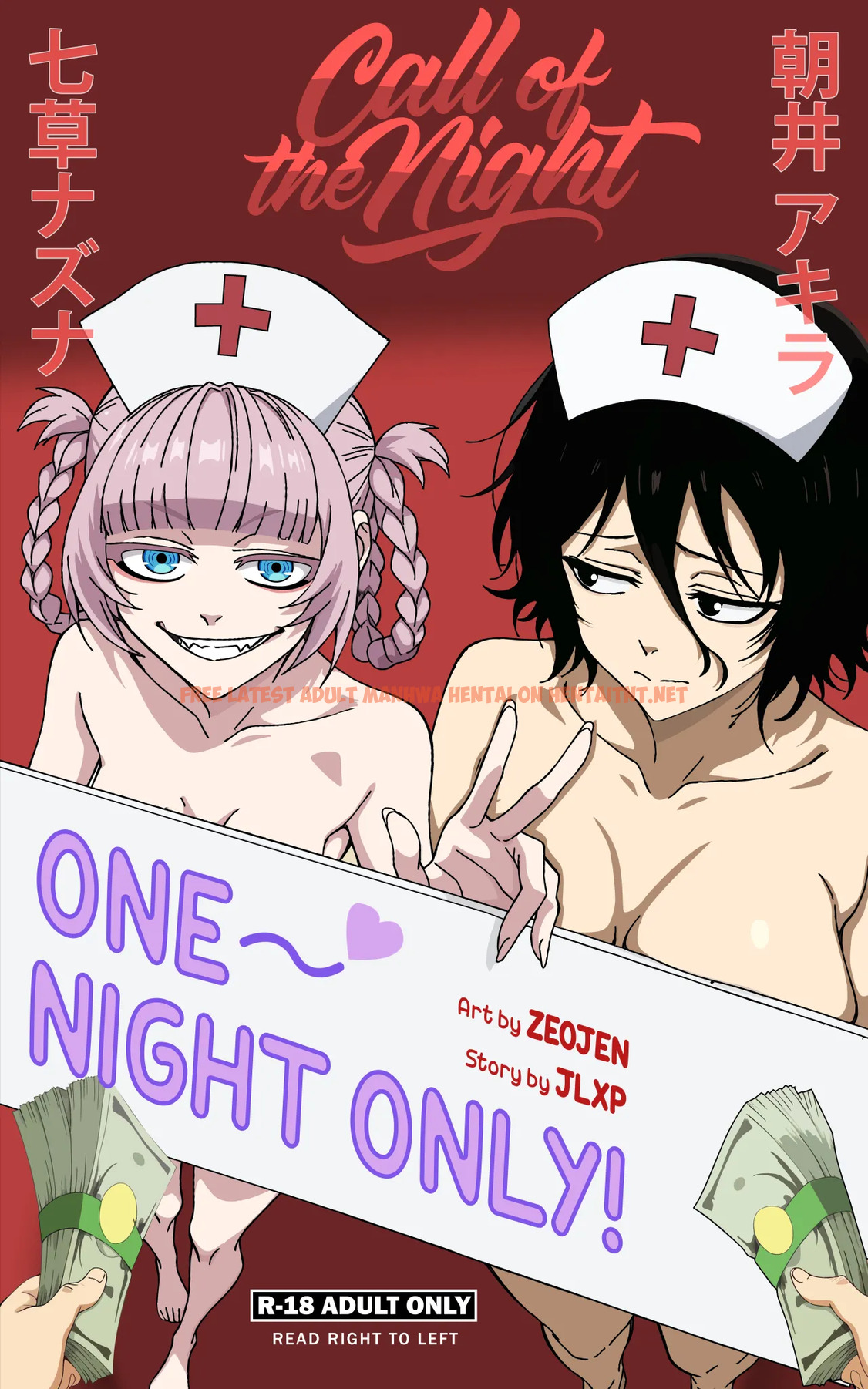 Call Of The Night-One Night Only! - One Shot