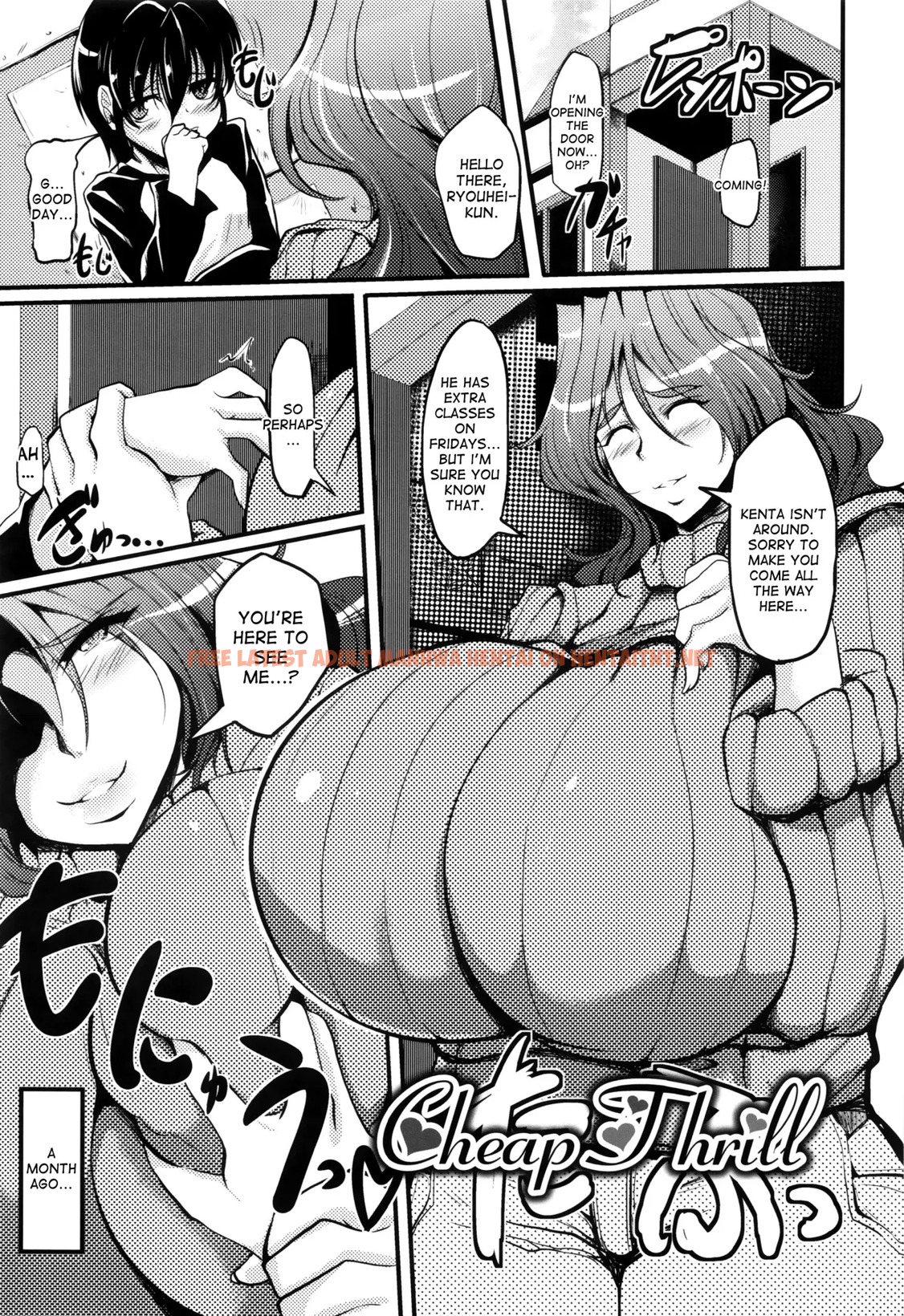 Cheap Thrill - One Shot