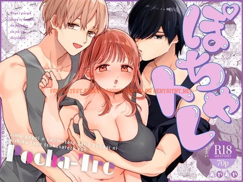 Chubby Training ~When I Started Going To The Gym, The Saijou Brothers Ate Me All up~ - One Shot