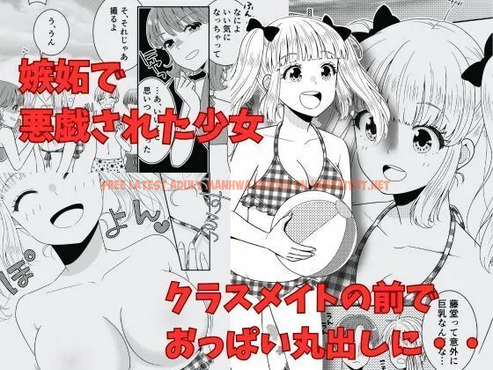 Classmate No Mae De Oppai Marudashi - One Shot