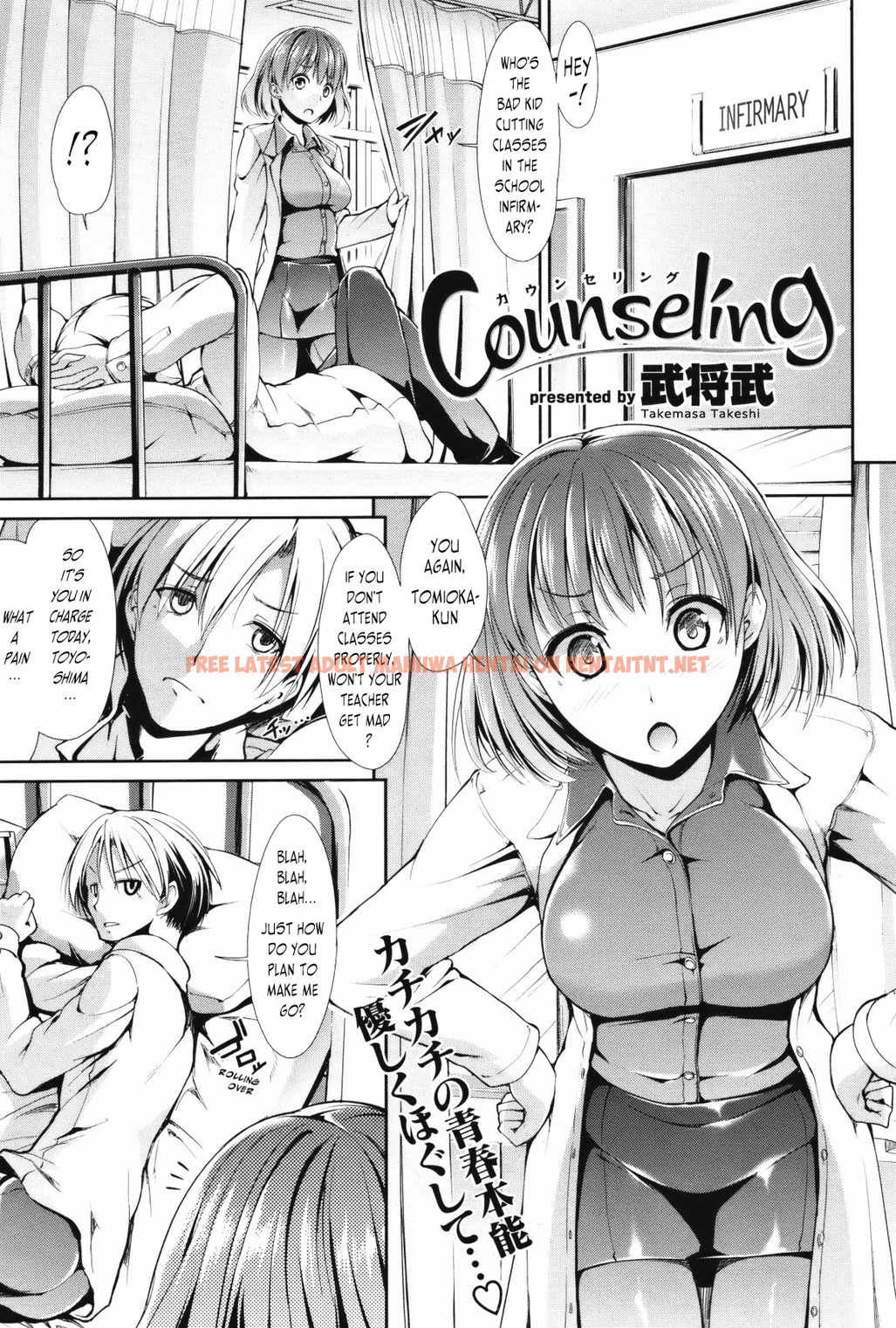 Read Hentai Image 0 in comic Counseling - One Shot - hentaitnt.net