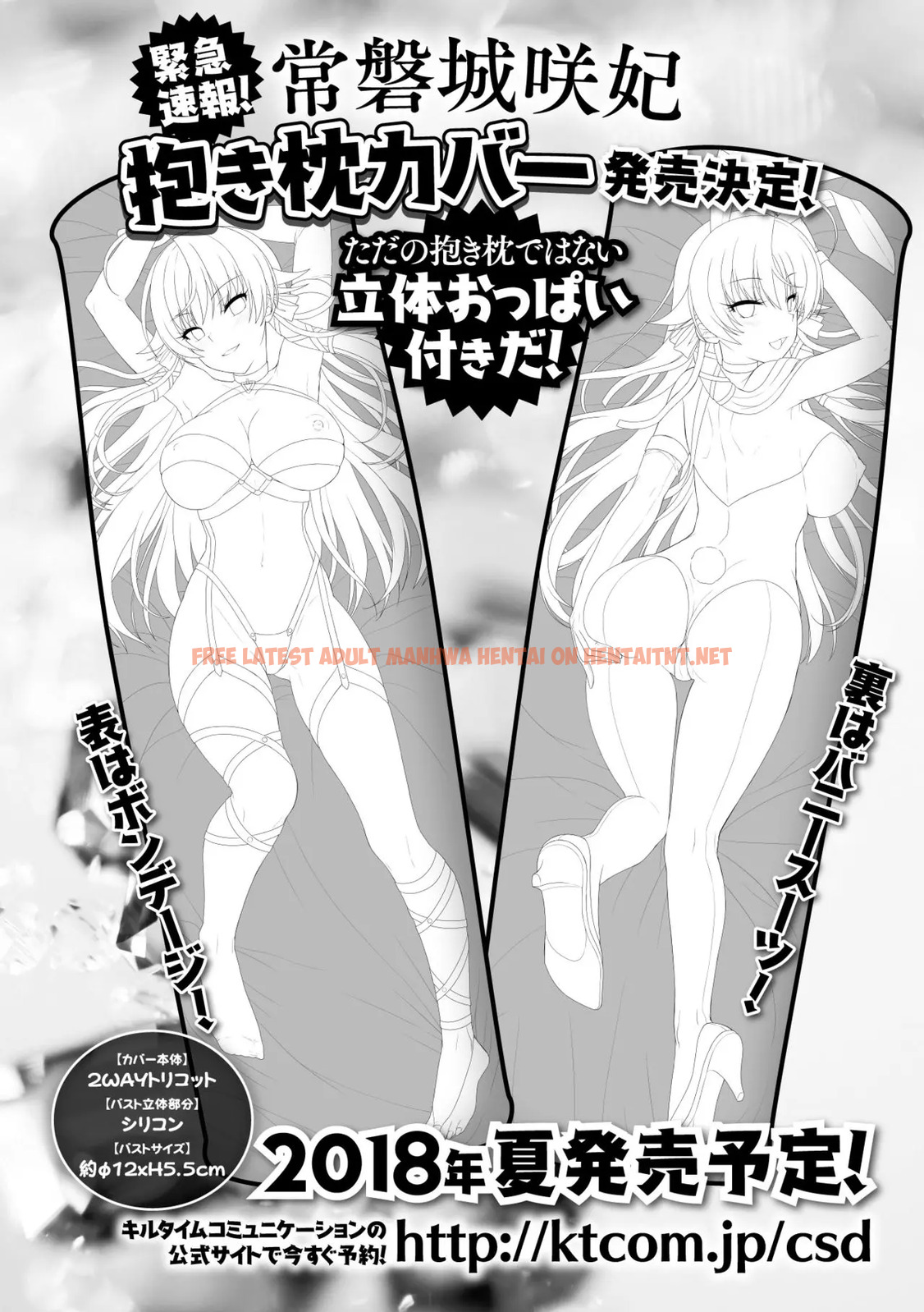 Read Hentai Image 5 in comic Curse Eater Juso Kuraishi Ch. 8 - One Shot - hentaitnt.net