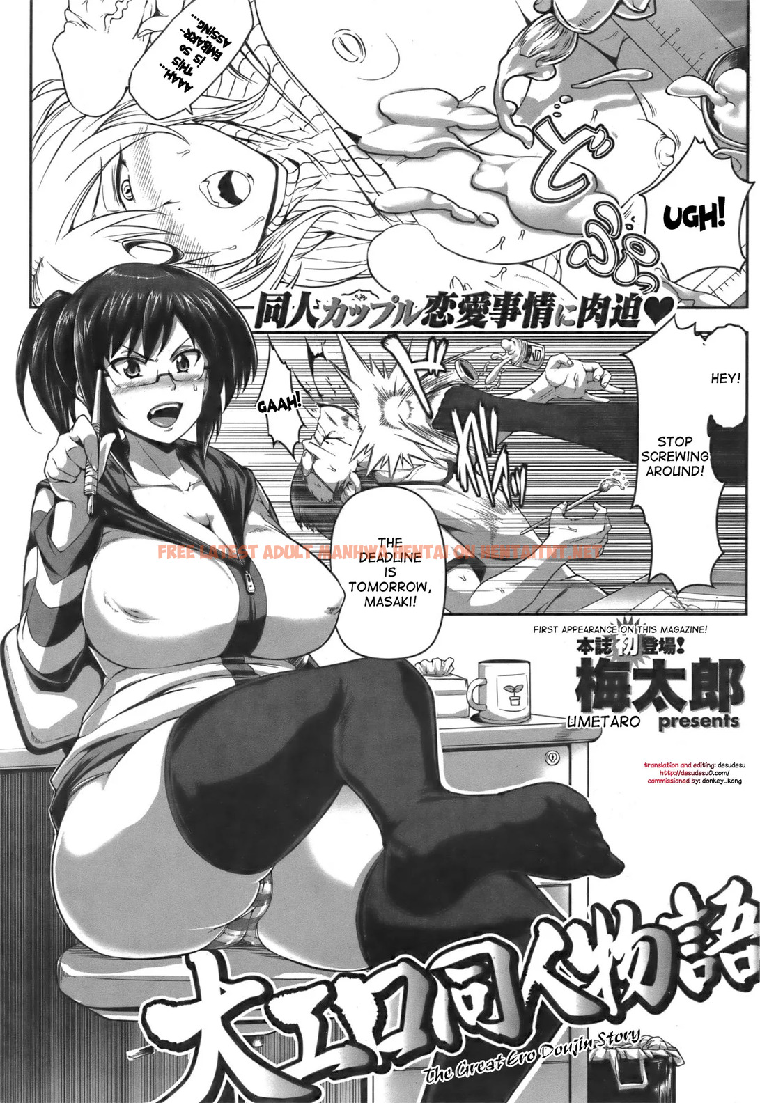 Read Hentai Image 0 in comic Dai Ero Doujin Monogatari - One Shot - hentaitnt.net