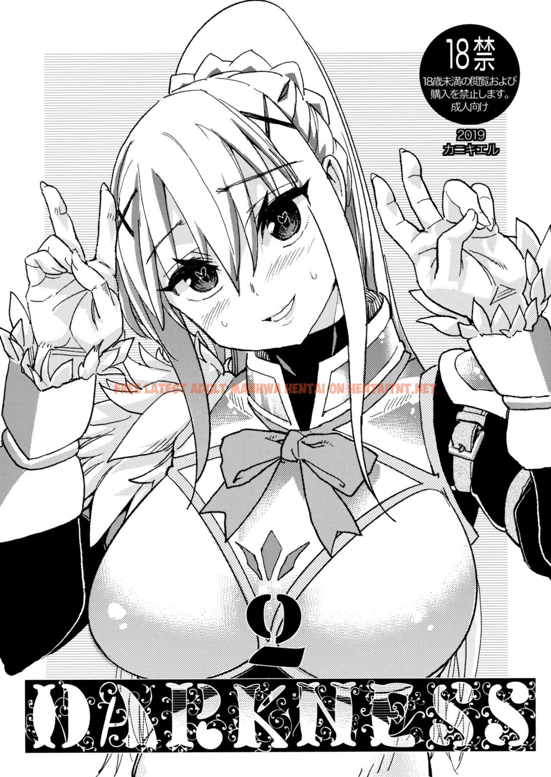 Read Hentai Image 0 in comic Darkness 2 - One Shot - hentaitnt.net