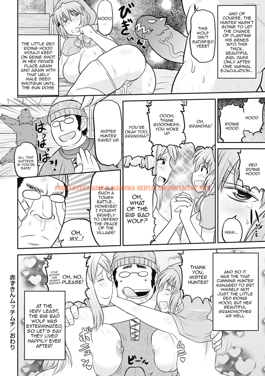 Read Hentai Image 106 in comic Deep Impact - One Shot - hentaitnt.net