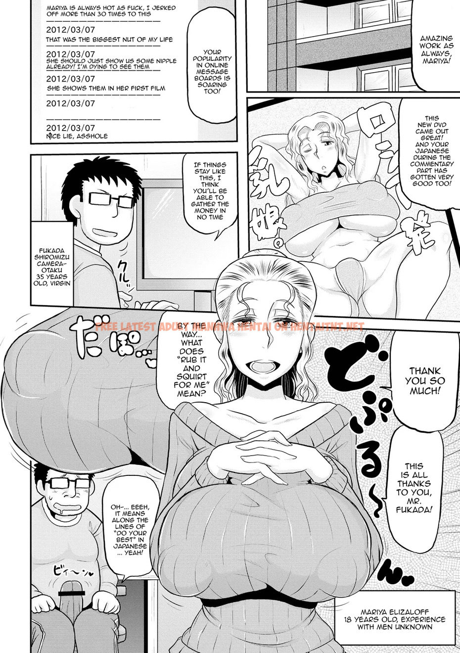 Read Hentai Image 124 in comic Deep Impact - One Shot - hentaitnt.net