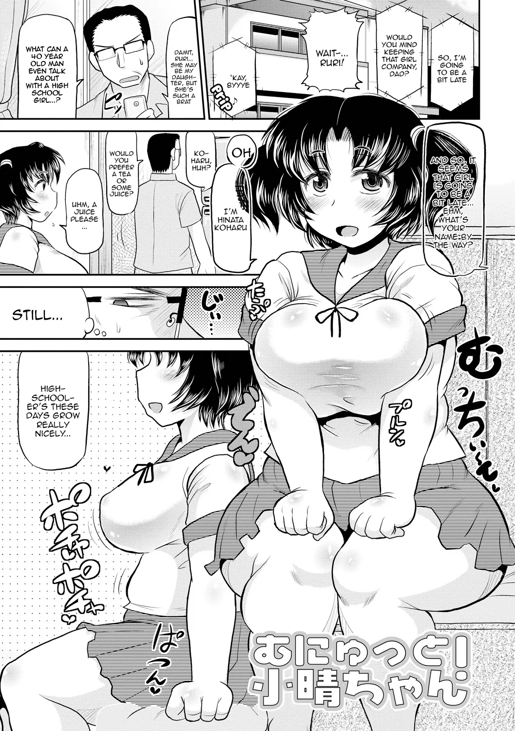 Read Hentai Image 139 in comic Deep Impact - One Shot - hentaitnt.net