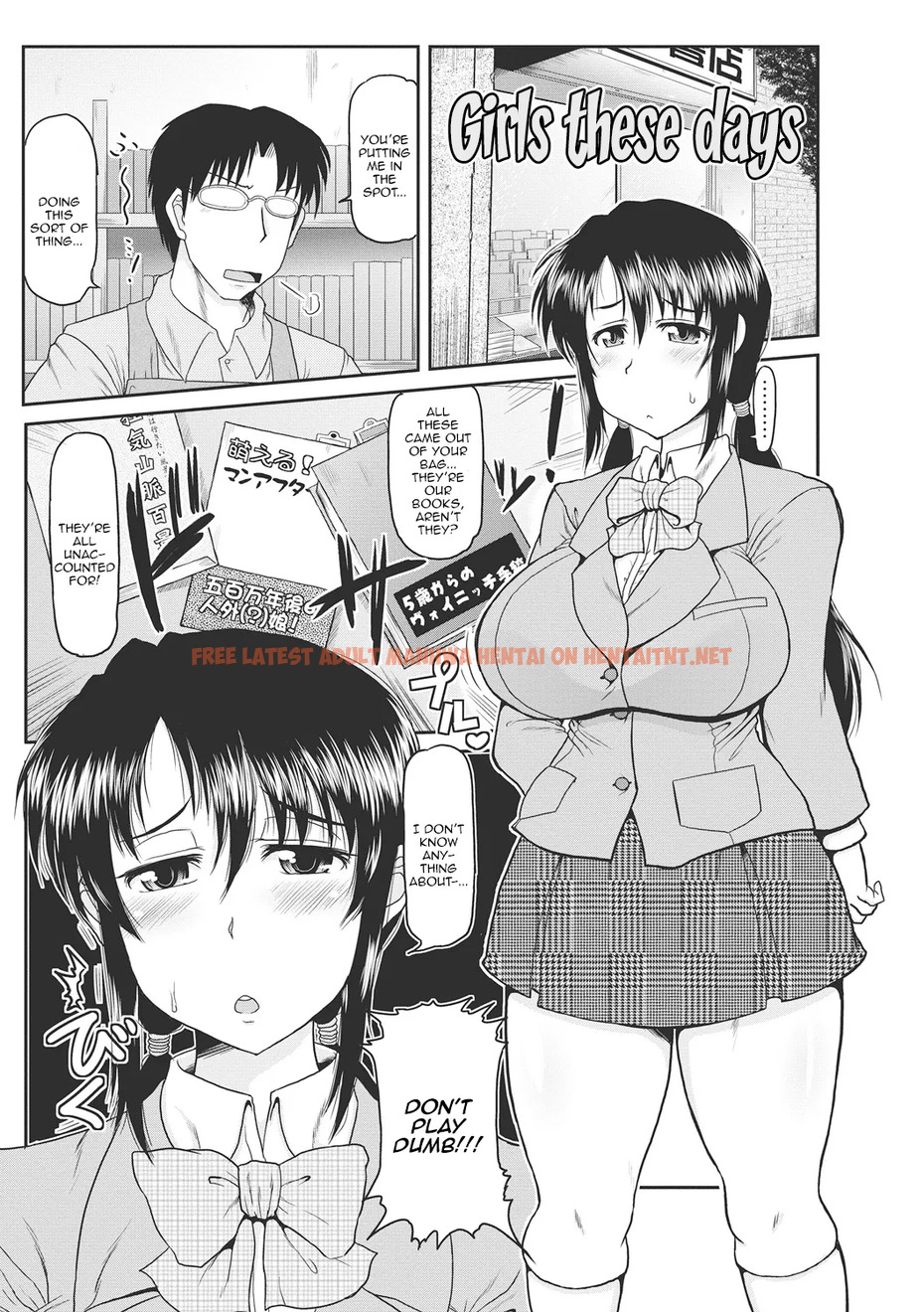 Read Hentai Image 5 in comic Deep Impact - One Shot - hentaitnt.net