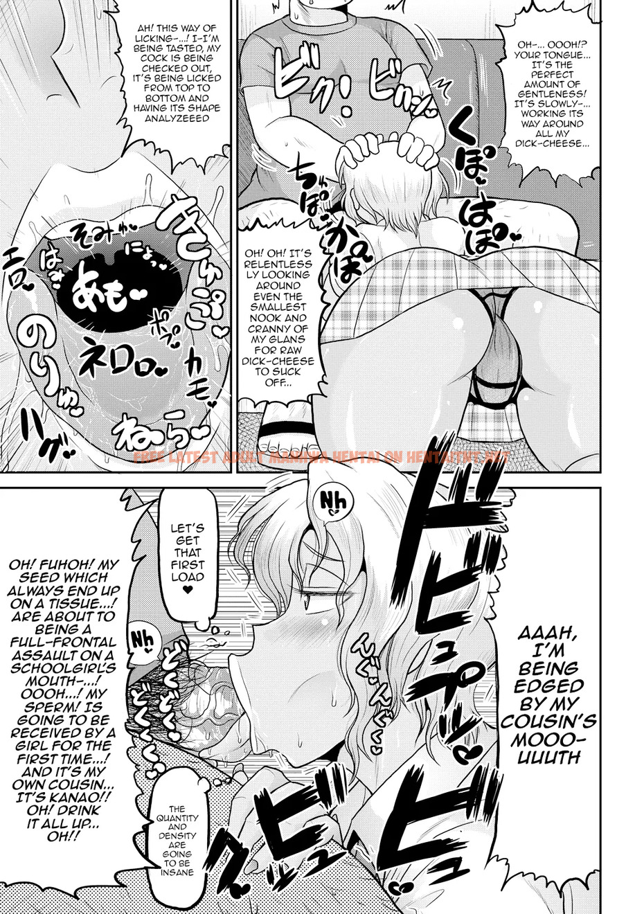 Read Hentai Image 51 in comic Deep Impact - One Shot - hentaitnt.net