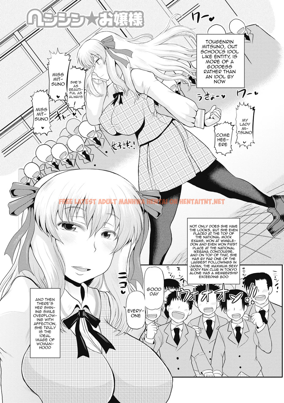 Read Hentai Image 79 in comic Deep Impact - One Shot - hentaitnt.net