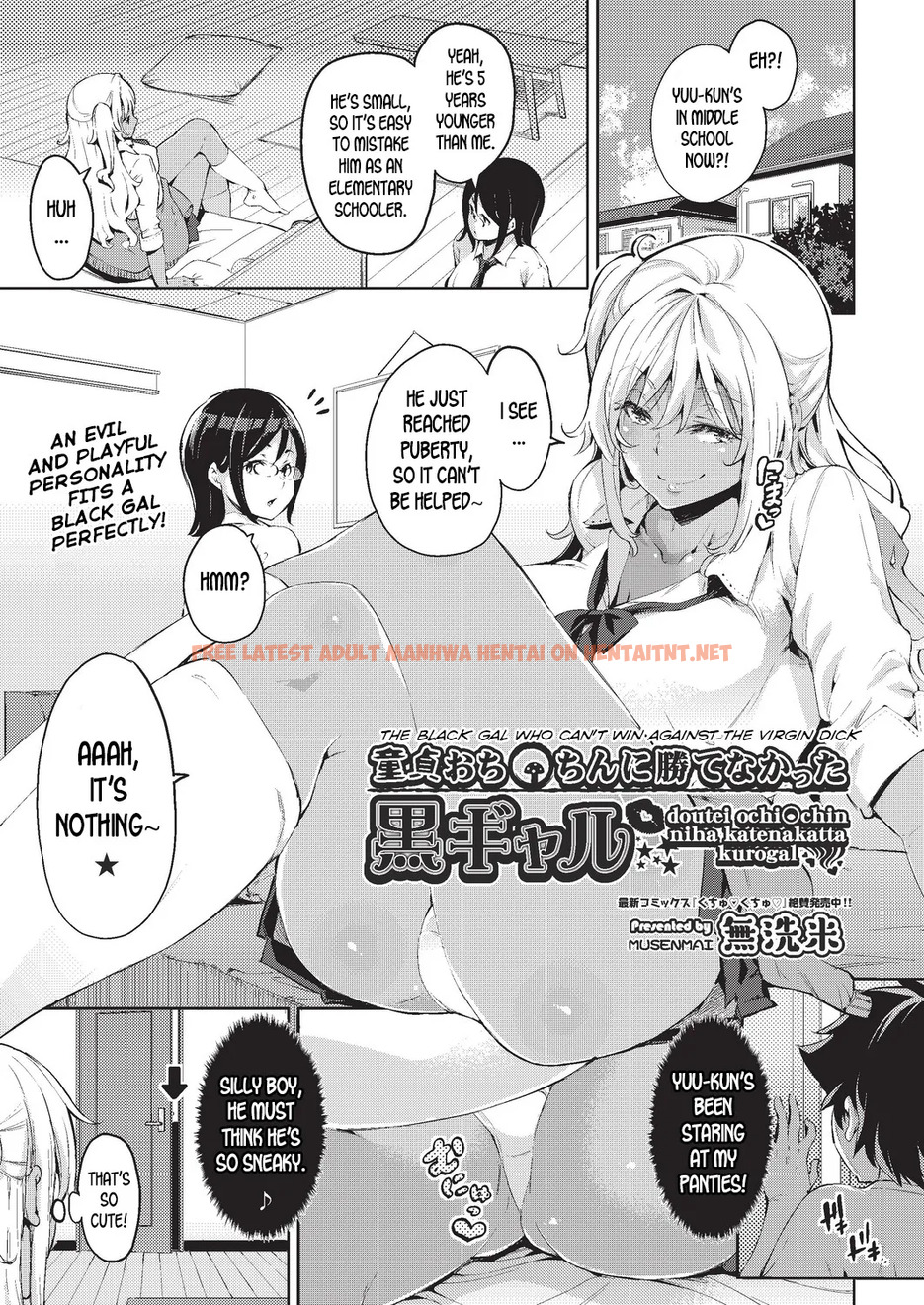 Doutei Ochinchin Ni Katenakatta Kuro Gal - One Shot