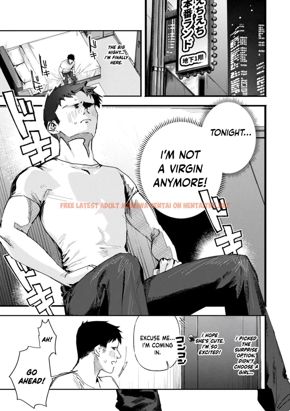 Echiechi Honban Land - One Shot