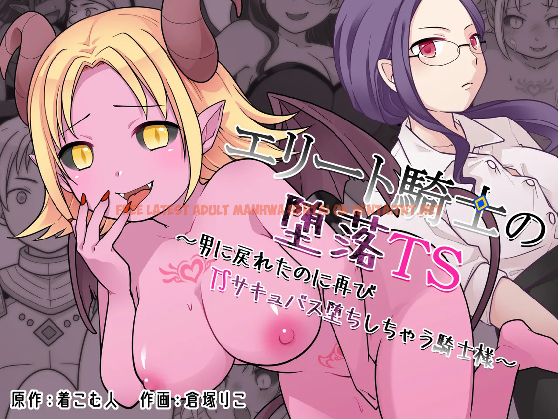 Elite Kishi No Daraku Ts ~Otoko Ni Modoretanoni Futatabi Ts Sakyubasu Ochi Shichau Kishi-sama~ - One Shot