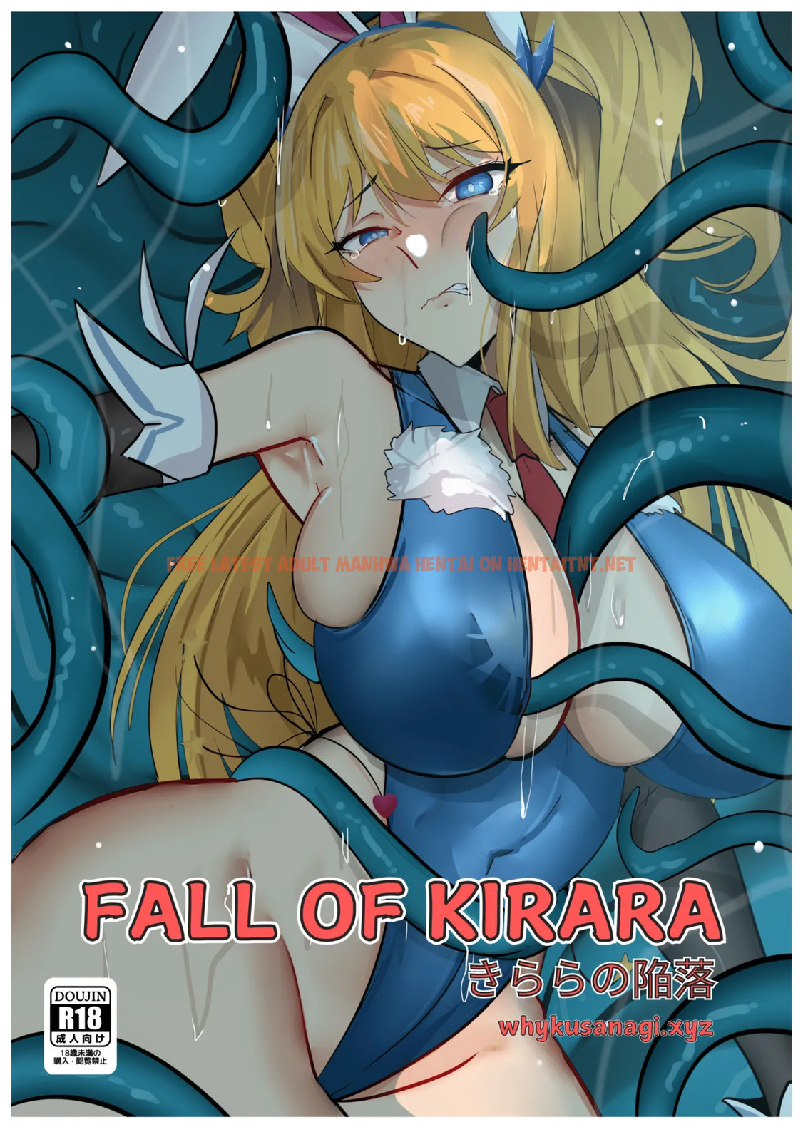 Fall Of Kirara - One Shot