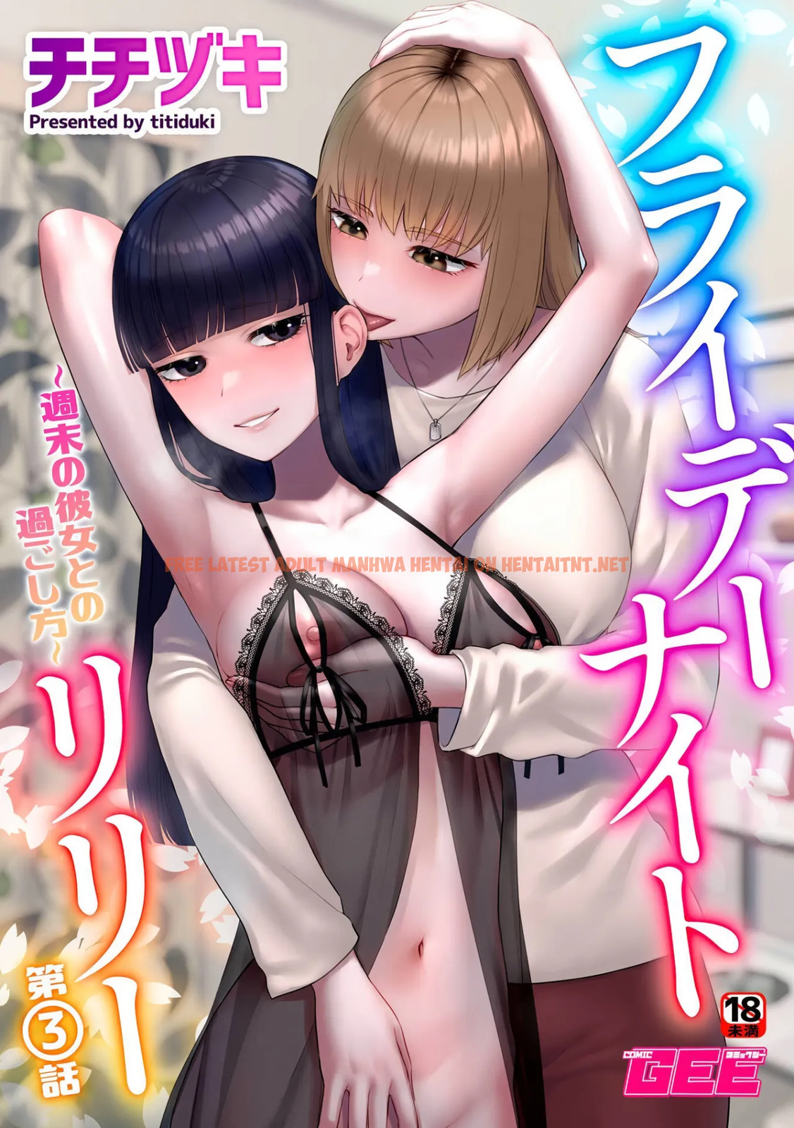 Friday Night Lily ~Shuumatsu No Kanojo To No Sugoshikata~Ch. 3 - One Shot