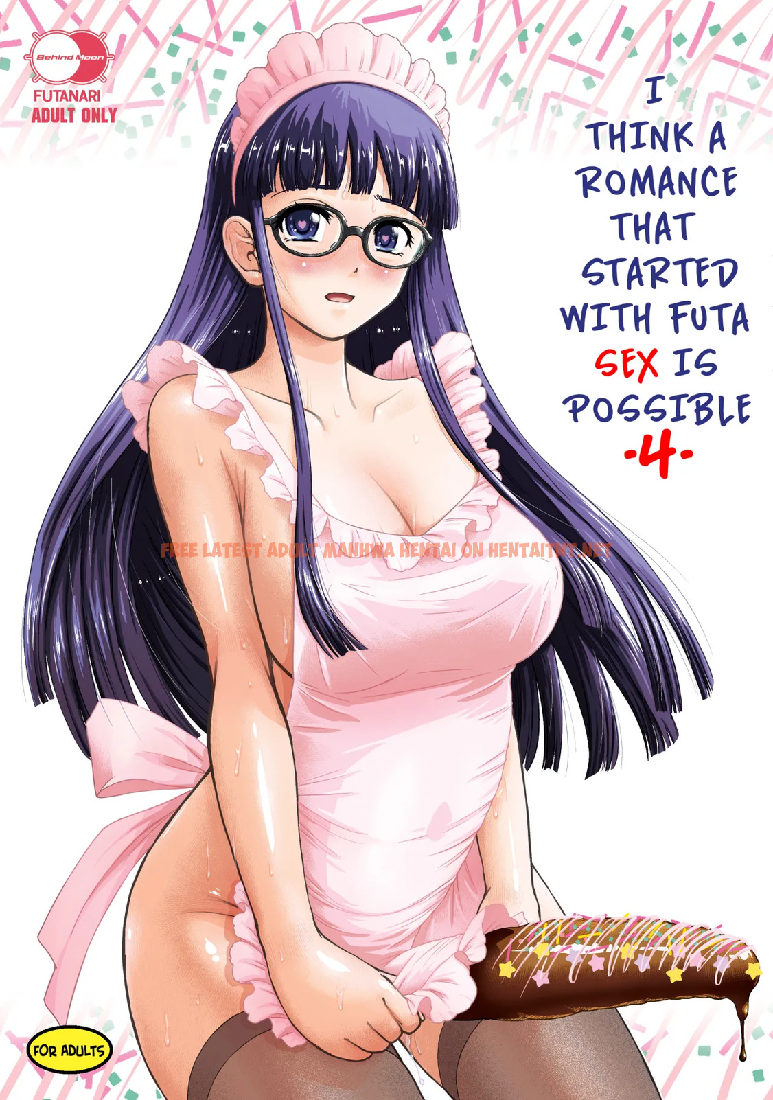 Futanari H De Hajimaru Koi, Aru To Omoimasu 4 - One Shot