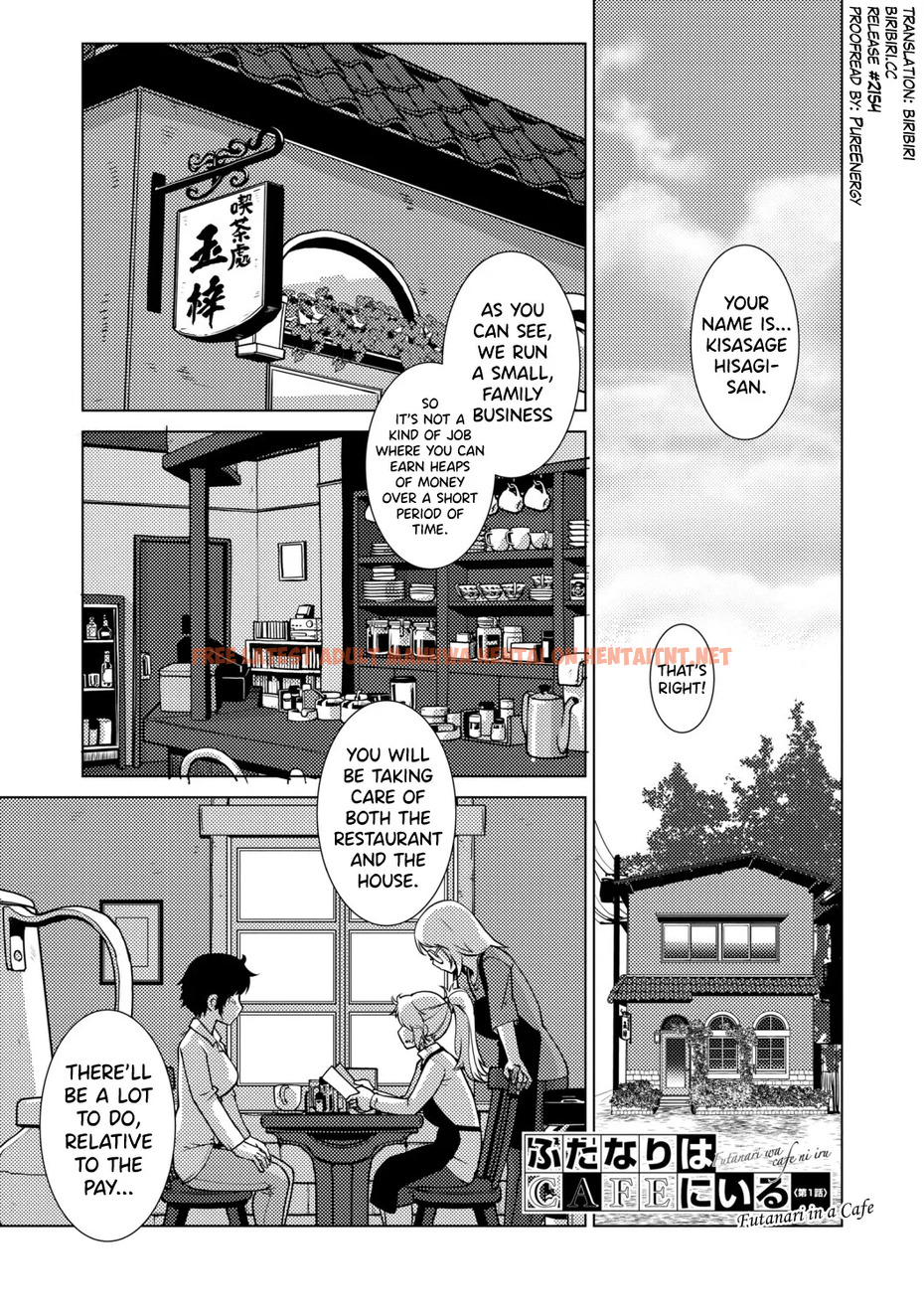 Futanari Musume Wa Yarizakari - One Shot