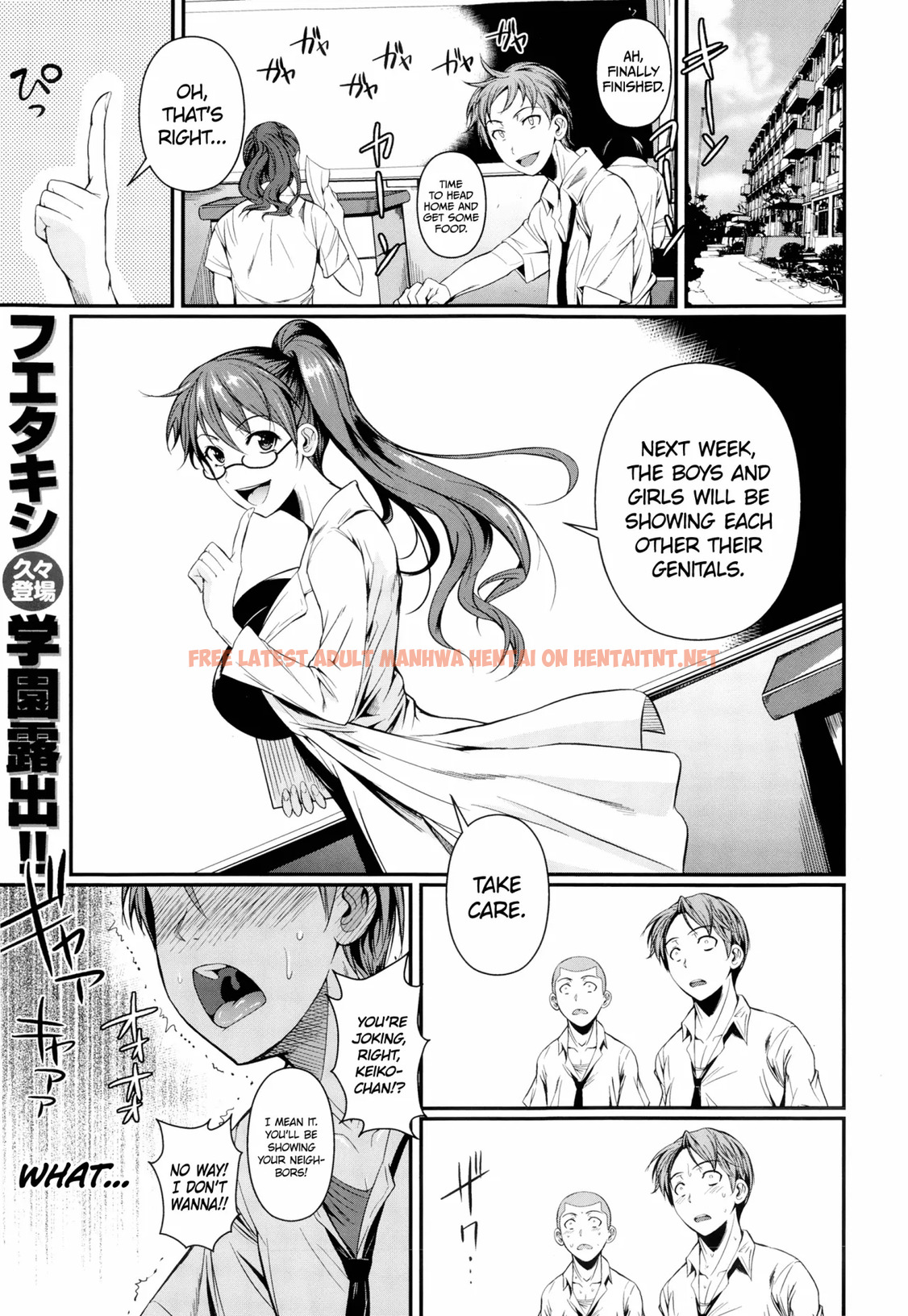 Futari No Hoken – Decensored - One Shot