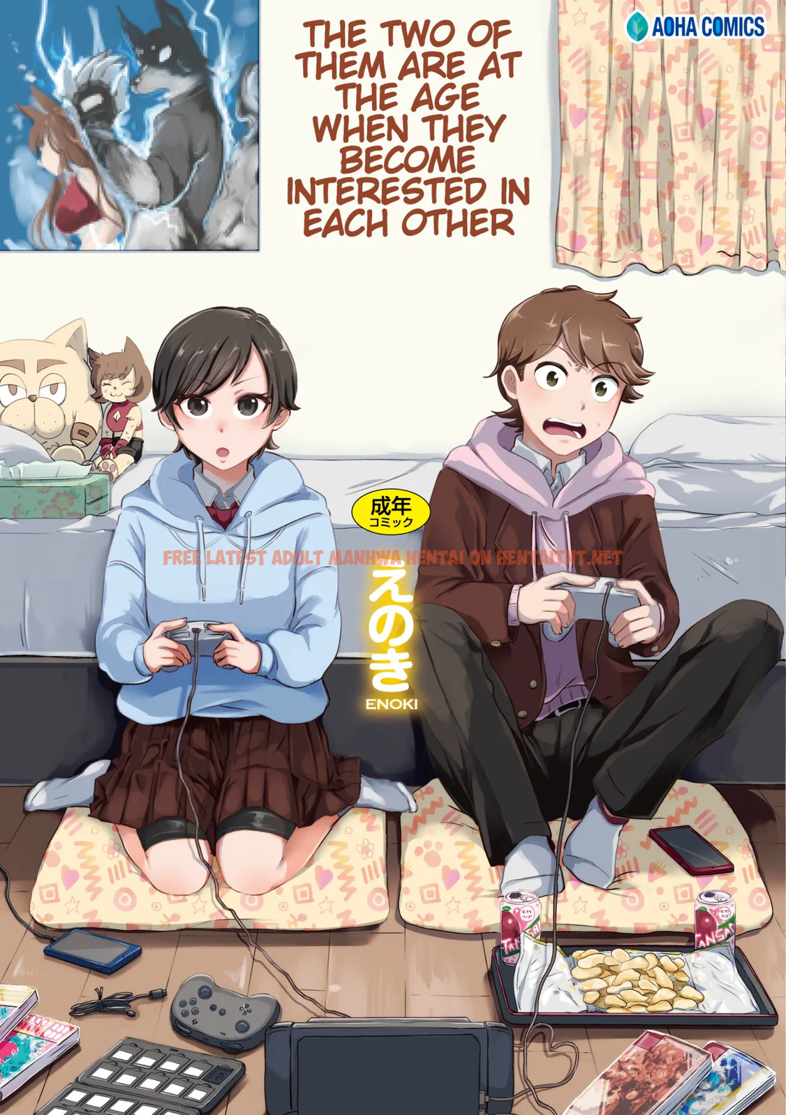 Futari Wa Ki Ni Naru Otoshigoro - One Shot