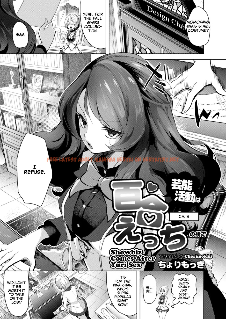 Read Hentai Image 0 in comic Geinou Katsudou Wa Yuri Ecchi No Ato De Ch. 3 - One Shot - hentaitnt.net