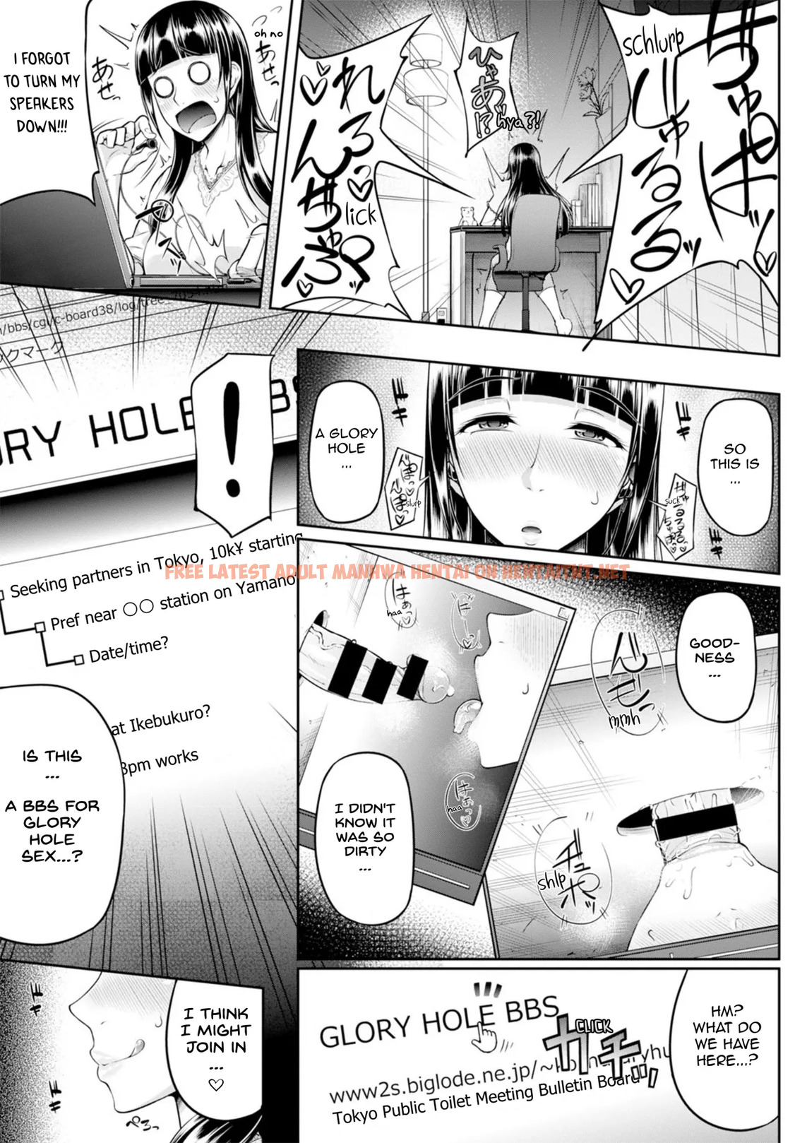 Read Hentai Image 2 in comic Glory Hole - One Shot - hentaitnt.net