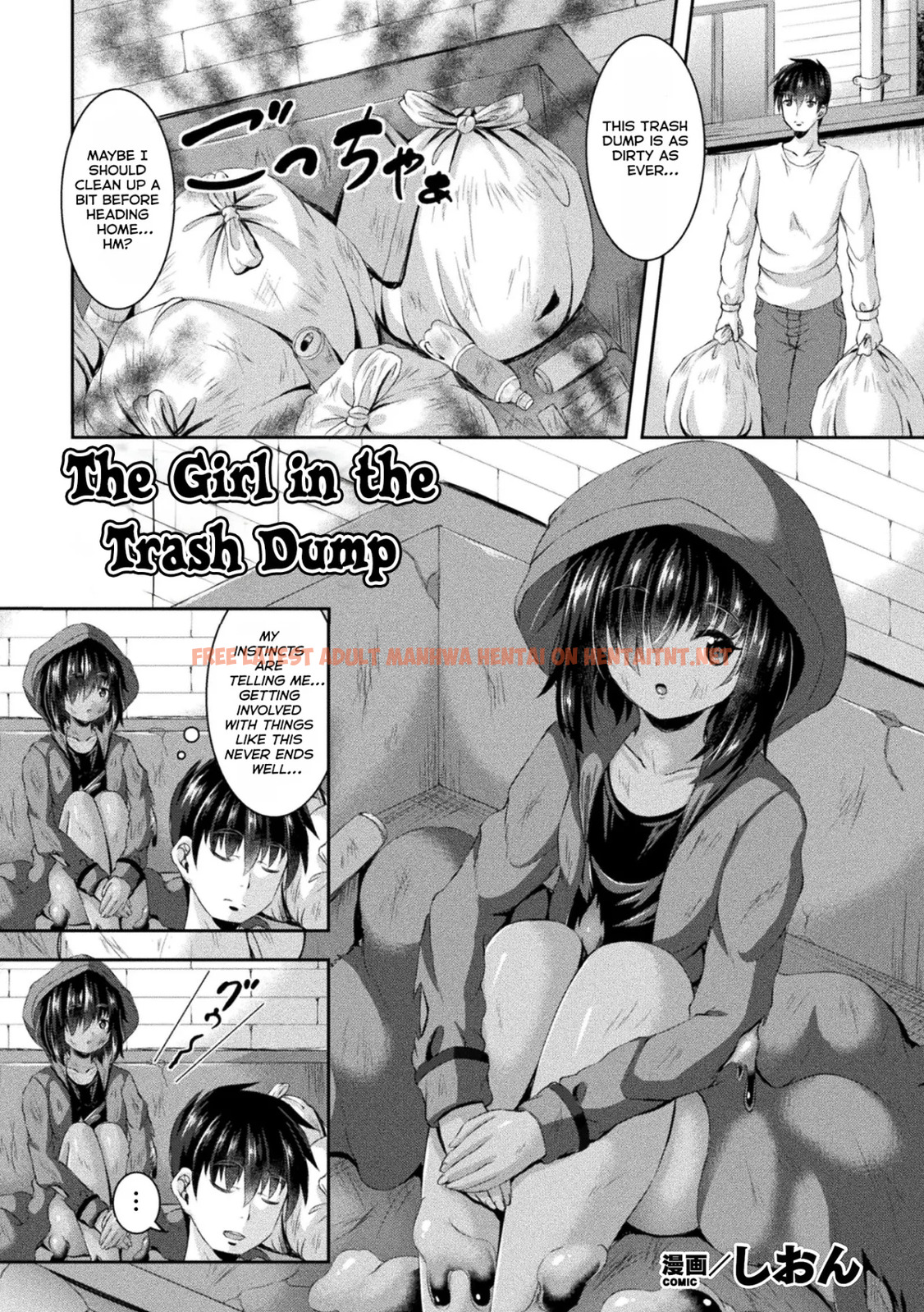 Gomi Suteba No Naka No Kimi - One Shot